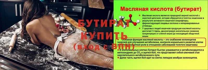 Где купить наркоту Безенчук Гашиш  Каннабис  Амфетамин  Меф  Cocaine  APVP 