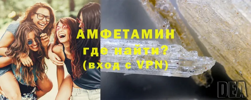 Амфетамин Premium Безенчук