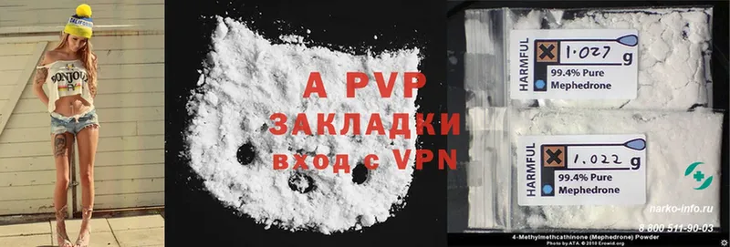 A-PVP СК  Безенчук 